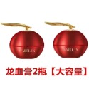 龍血膏兩瓶100g