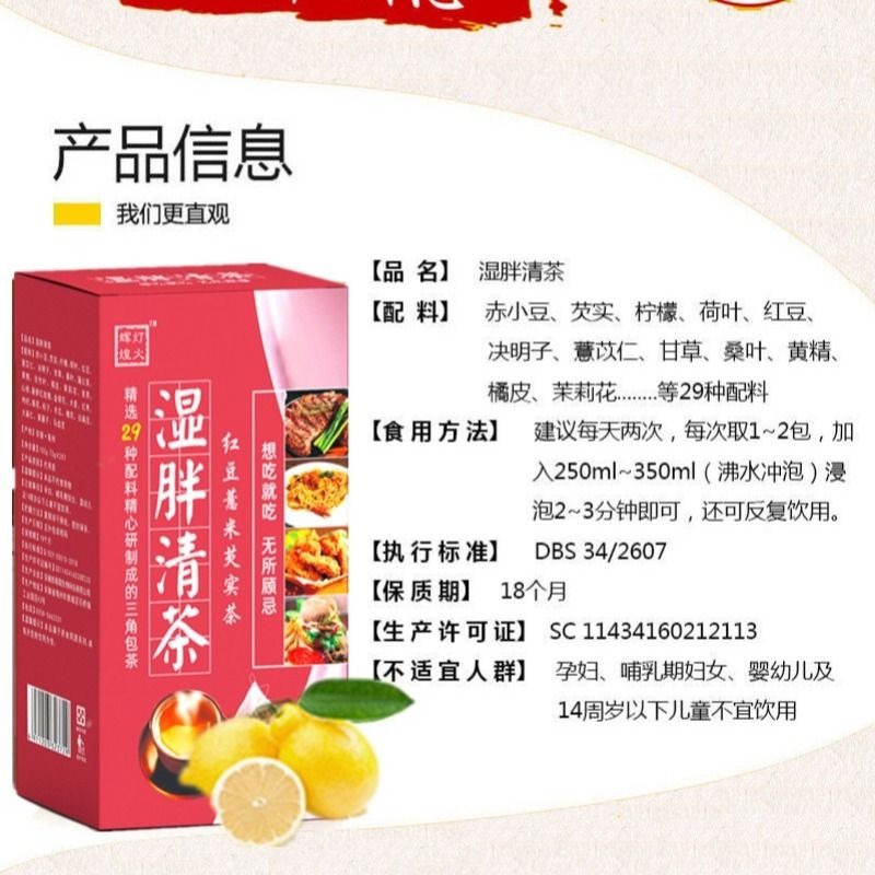 花茶濕茶胖茶清茶大茶肚子紅豆薏米茶祛茶減除氣養生茶荷葉茶-細節圖7