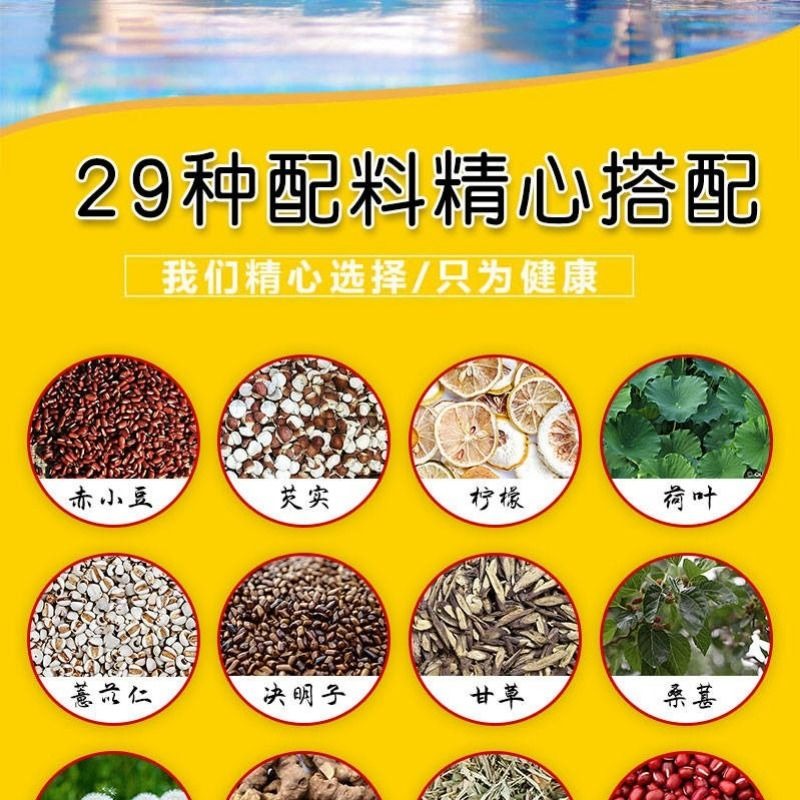 花茶濕茶胖茶清茶大茶肚子紅豆薏米茶祛茶減除氣養生茶荷葉茶-細節圖9