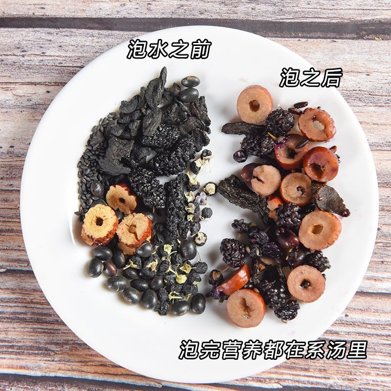 【小紅書同款】五黑茶桑葚干黑枸杞黑芝麻黑豆黑米養發養生茶茶包-細節圖8