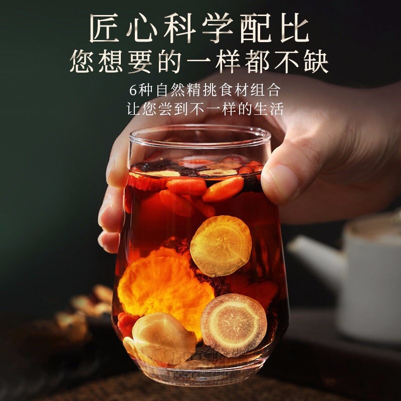 男人茶養身十寶茶枸杞茶人參泡茶組合五寶八寶紅棗老公-細節圖6