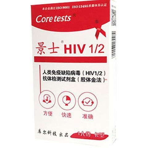 coretests艾滋病檢測試紙hiv快速血液唾液驗梅毒性病傳染自檢-細節圖2