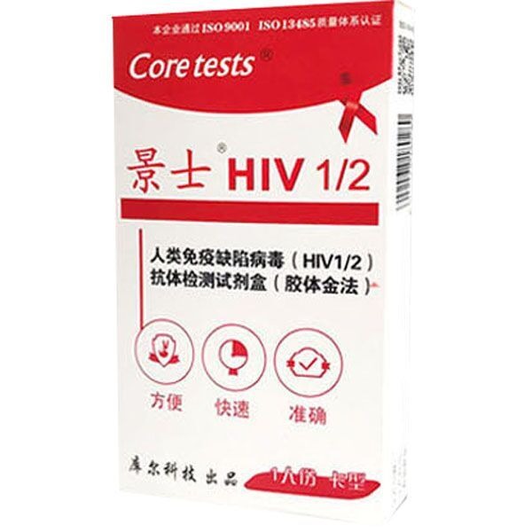 coretests艾滋病檢測試紙hiv快速血液唾液驗梅毒性病傳染自檢-細節圖3