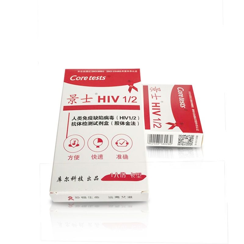 coretests艾滋病檢測試紙hiv快速血液唾液驗梅毒性病傳染自檢-細節圖5