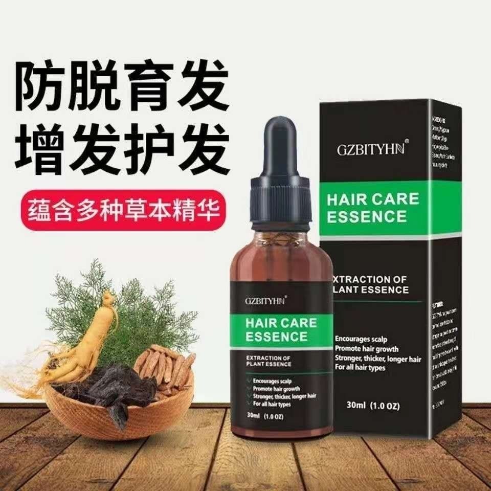 密安思丁官方正品買二送一防脫增發劑育發液頭發生長液密安斯丁-細節圖4