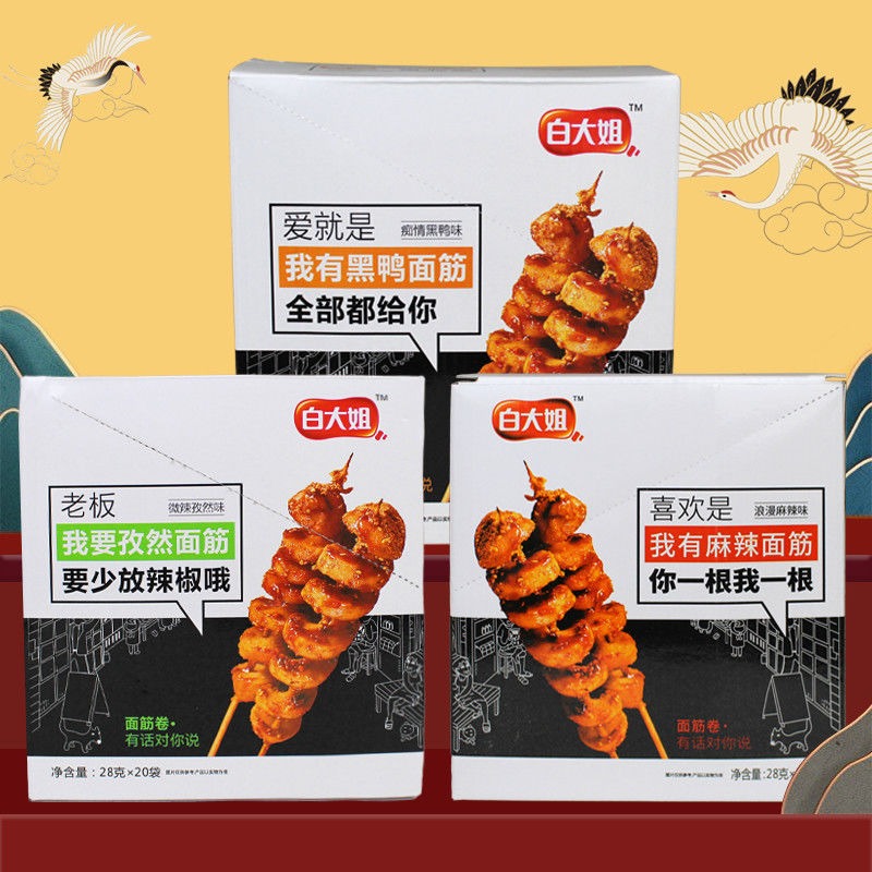 壹家網紅零食 白大姐烤面筋28g面筋串辣條 麻辣面筋素食辦公休閑零食盒裝休閑-細節圖2