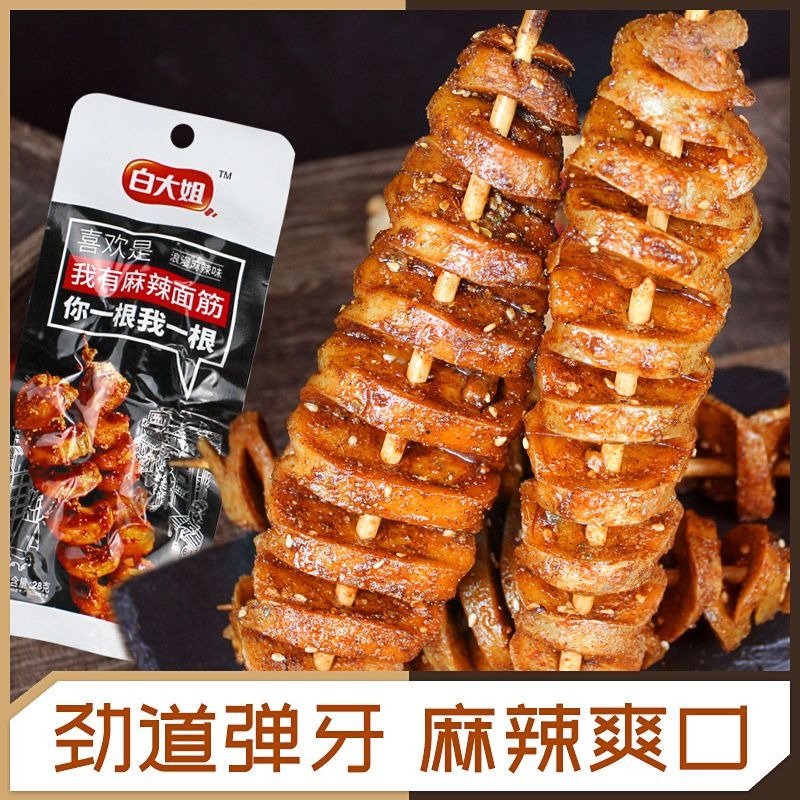 壹家網紅零食 白大姐烤面筋28g面筋串辣條 麻辣面筋素食辦公休閑零食盒裝休閑-細節圖3