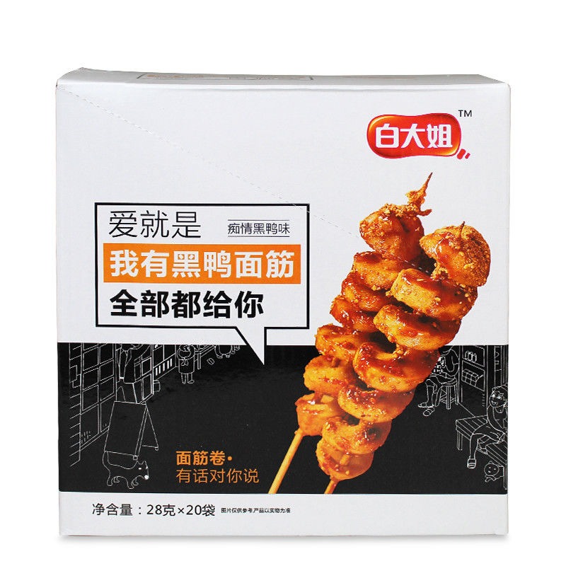 壹家網紅零食 白大姐烤面筋28g面筋串辣條 麻辣面筋素食辦公休閑零食盒裝休閑-細節圖10