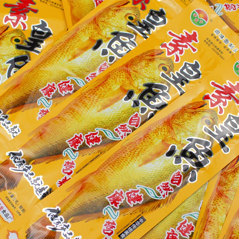 壹家網紅零食 皇魚辣條即食網紅小袋黃魚辣片素食老牌子休閑小吃零食品-細節圖3