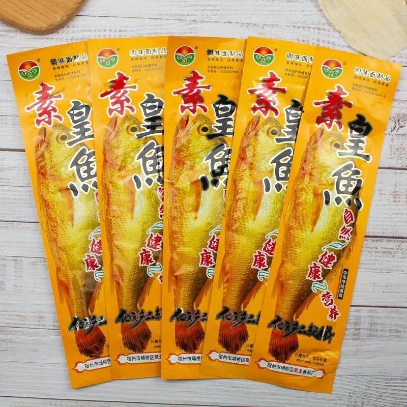 壹家網紅零食 皇魚辣條即食網紅小袋黃魚辣片素食老牌子休閑小吃零食品-細節圖6