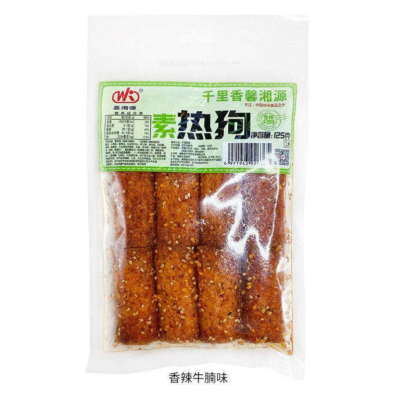 壹家網紅零食 網紅辣條多種規格素肉素麵條抖音爆辣麻辣零食親嘴片辣片-規格圖8