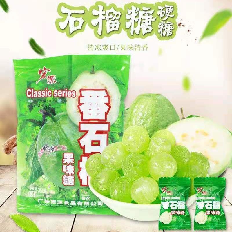 壹家網紅零食 宏源陳皮糖話梅石榴糖婚慶辦公室休閑零食喜糖糖果商務招待糖批發-規格圖8