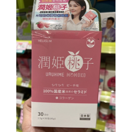 限時折扣💥日本公司貨 潤姬桃子 水蜜桃口味 桃子 30條/盒 吃的米潤神經醯胺