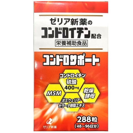 限時折扣 日本ZERIA 新藥製藥 軟骨素 288錠/瓶 含MSM、酵母菌、膠原蛋白、硬脂酸鈣、纖維素日本關節保健