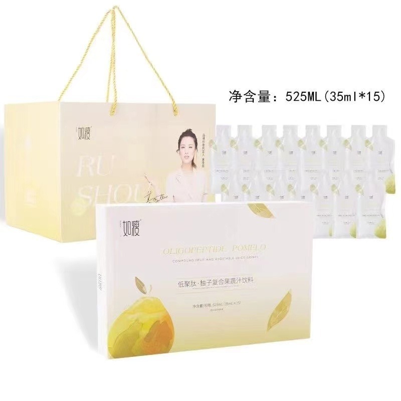 如瘦低聚肽 柚子復合植物飲品 希斯曼 如瘦柚子飲 如瘦代餐球-細節圖2