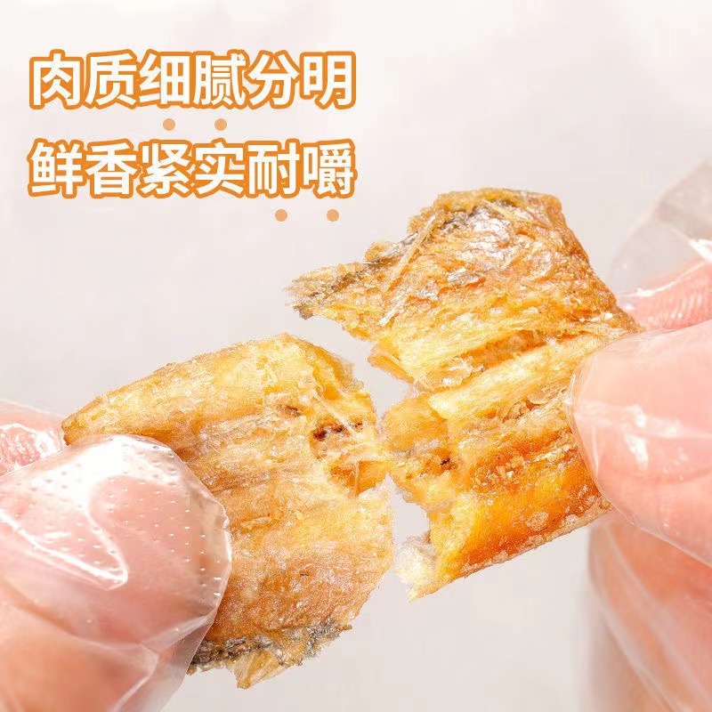 【滿200出貨】香酥帶魚酥即食酥脆中段非油炸帶魚海味幹貨壹整箱孕婦解饞小零食 海鮮乾貨 網紅零嘴 辦公室零食-細節圖3