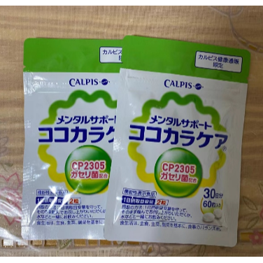 限時優惠🎄【買三送一】日本CALPIS可爾必思CP2305乳酸菌 可欣可雅C23加氏乳酸桿菌益生菌 改善腸内環境💖-細節圖3