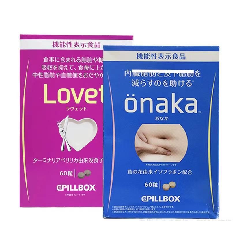 【買一送二】💥限時特價✨日本 onaka lovet 腹部減小瘦肚子 葛花精华酵素 膳食營養酵素 60粒/盒-細節圖4