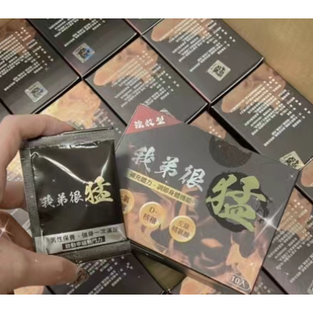 限時下殺💥男人的加油站💪💪我弟很猛 一盒10粒 一氧化氮 精胺酸 男性保養首選-細節圖2