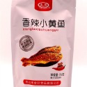 【滿200出貨】金珍香辣香酥泡椒小黃魚250g500g香酥麻辣帶魚 舟山即食海鮮零食 魚酥 白帶魚酥 帶魚酥 小黃魚 魚-規格圖9