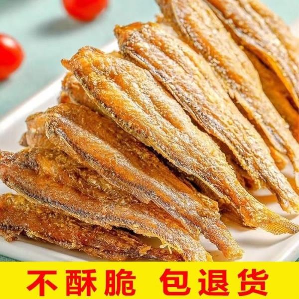 【滿200出貨】香酥小黃魚即食黃魚酥黃花魚小魚干解饞海味零食小吃休閑食品孕婦 魚酥 白帶魚酥 帶魚酥 小黃魚 魚酥-細節圖3