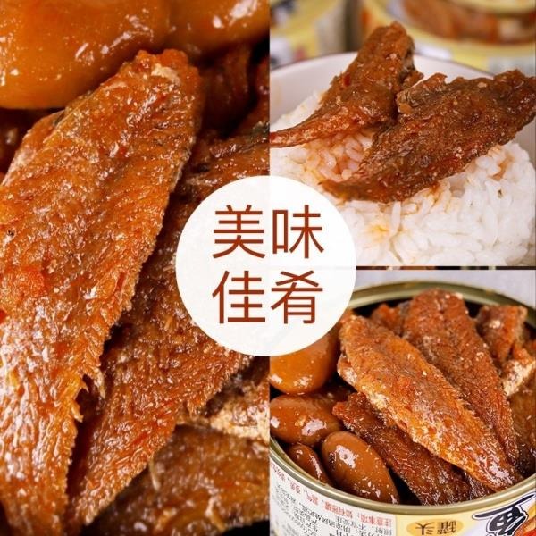 豆香小黃魚罐頭方便即食下飯菜熟食海鮮黃花魚網紅零食 魚酥 白帶魚酥 帶魚酥 小黃魚 魚酥 帶骨魚酥 香酥帶魚 零食-細節圖3