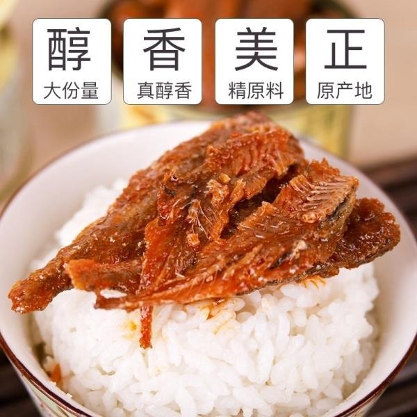 豆香小黃魚罐頭方便即食下飯菜熟食海鮮黃花魚網紅零食 魚酥 白帶魚酥 帶魚酥 小黃魚 魚酥 帶骨魚酥 香酥帶魚 零食-細節圖6