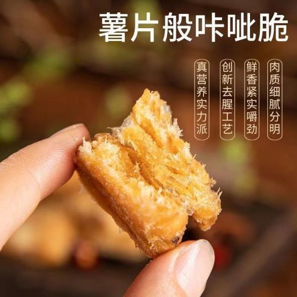 【滿200出貨】香酥帶魚酥香辣即食新鮮海鮮小零食油炸帶魚中段香脆 魚酥 白帶魚酥 帶魚酥 小黃魚 魚酥 帶骨魚酥 香酥-細節圖6