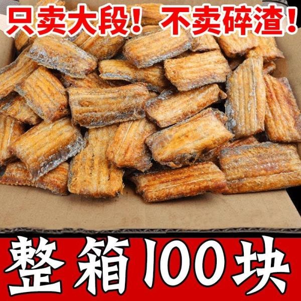 即食帶魚酥香酥脆帶魚塊刀魚酥的帶魚魚干海鮮零食 魚酥 白帶魚酥 帶魚酥 小黃魚 魚酥 帶骨魚酥 香酥帶魚 零食-細節圖4