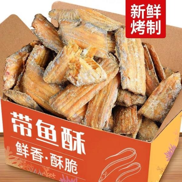 即食帶魚酥香酥脆帶魚塊刀魚酥的帶魚魚干海鮮零食 魚酥 白帶魚酥 帶魚酥 小黃魚 魚酥 帶骨魚酥 香酥帶魚 零食-細節圖5