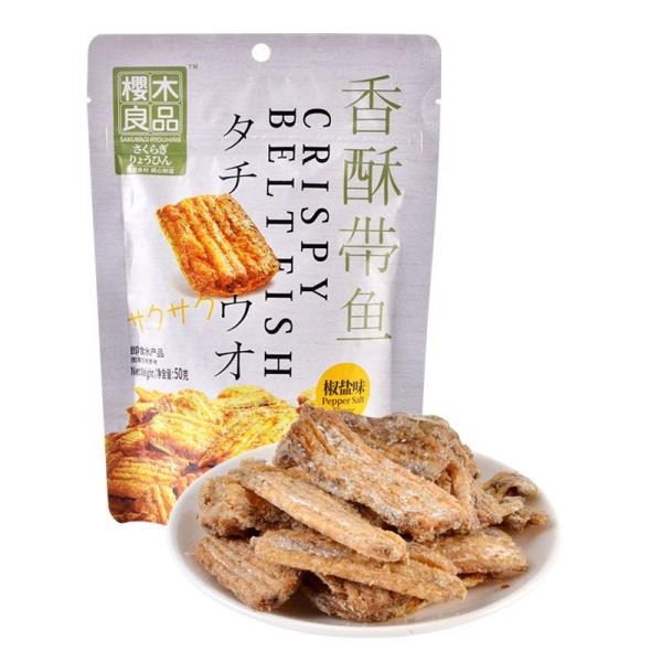 【滿200出貨】櫻木町香酥小黃魚50g 即食帶魚小魚干貨零食香辣椒鹽風味配飯小吃 魚酥 白帶魚酥 帶魚酥 小黃魚 魚酥-細節圖8
