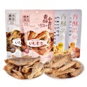 【滿200出貨】櫻木町香酥小黃魚50g 即食帶魚小魚干貨零食香辣椒鹽風味配飯小吃 魚酥 白帶魚酥 帶魚酥 小黃魚 魚酥-規格圖9