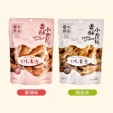 【滿200出貨】櫻木町香酥小黃魚50g 即食帶魚小魚干貨零食香辣椒鹽風味配飯小吃 魚酥 白帶魚酥 帶魚酥 小黃魚 魚酥-規格圖9