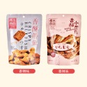 【滿200出貨】櫻木町香酥小黃魚50g 即食帶魚小魚干貨零食香辣椒鹽風味配飯小吃 魚酥 白帶魚酥 帶魚酥 小黃魚 魚酥-規格圖9