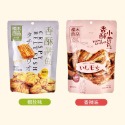 【滿200出貨】櫻木町香酥小黃魚50g 即食帶魚小魚干貨零食香辣椒鹽風味配飯小吃 魚酥 白帶魚酥 帶魚酥 小黃魚 魚酥-規格圖9