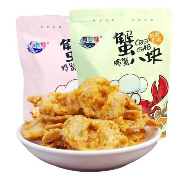 【滿200出貨】零食小螃蟹酥炸海味網紅非油炸海鮮干開袋即食小吃一口蟹休閑食品 海蟹 香辣蟹 螃蟹 熟食 小吃特產零食-細節圖3
