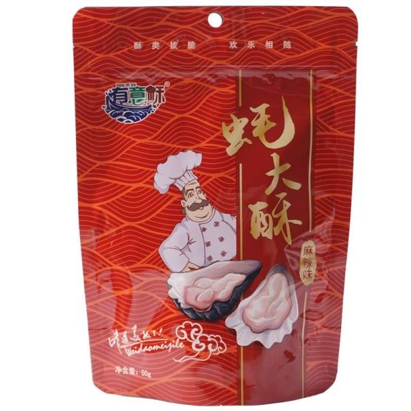 有意酥蠔大酥生蠔即食生蠔干酥炸零食50g/袋麻辣熟食海鮮干貨小吃 海蟹 香辣蟹 螃蟹 熟食 小吃特產零食 抖音網紅-細節圖7