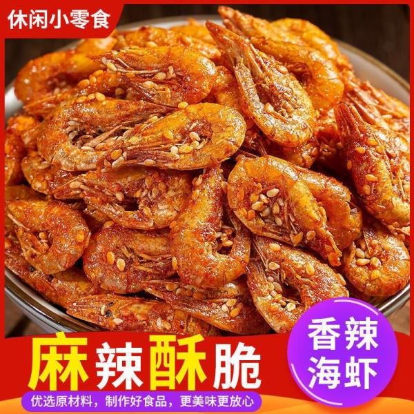 【滿200出貨】香辣小螃蟹零食麻辣香酥即食海蟹90后童年懷舊小螃蟹香辣蟹蟹 海蟹 香辣蟹 螃蟹 熟食 小吃特產零食-細節圖2