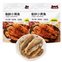 【滿200出貨】香酥小黃魚原味風味熟制水產制品休閑魚干零食開袋即食 魚酥 白帶魚酥 帶魚酥 小黃魚 魚酥 帶骨魚酥-規格圖7