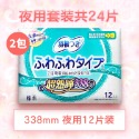 羽根衛生巾超薄進口批發正品學生純棉透氣日用夜用組合護墊姨媽墊-規格圖5