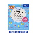 日本尤妮佳日用無香內置月經棒棒棉條長導管式防水游泳衛生巾 導管式棉條系列 衛生棉條 日用 夜用 量少 量多 經期用品-規格圖3