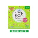 日本尤妮佳日用無香內置月經棒棒棉條長導管式防水游泳衛生巾 導管式棉條系列 衛生棉條 日用 夜用 量少 量多 經期用品-規格圖3