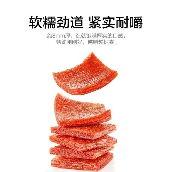 衛龍親嘴燒辣條兒時麻辣香辣零食辣味零食小吃休閑食品素肉大禮包 小辣片 麻辣小吃 香辣爆款零食 開包即吃 休閒零食 年貨-細節圖3