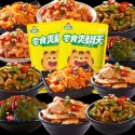 開口爽休閒零食 藕片 海帶片 萵筍 酸豆角 金針菇 萵筍 杏鮑菇 金針菇 蘿蔔 辦公室零食-規格圖7