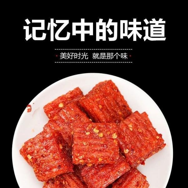 網紅素大刀辣條獨立包裝懷舊麻辣解饞小零食休閑食品散裝包郵 麻辣休闲小吃 小麦制品 8090怀旧-細節圖3