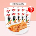 衛龍大面筋65gx5包辣條麻辣棒小辣棒軟豆皮零食小吃休閑食品懷舊 小包裝 棒 麻辣 條零嘴 衛龍 懷舊 網紅-規格圖7