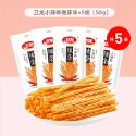 衛龍大面筋65gx5包辣條麻辣棒小辣棒軟豆皮零食小吃休閑食品懷舊 小包裝 棒 麻辣 條零嘴 衛龍 懷舊 網紅-規格圖7