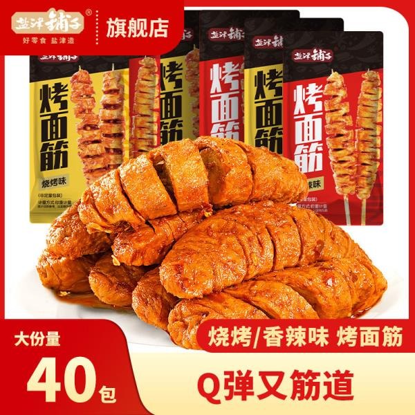 鹽津鋪子烤面筋200g辣味解饞小零食小吃休閑食品網紅兒時豆干制品 燒烤味麵筋 香辣麵筋 即食烤面筋 大豆製品手撕豆幹-細節圖2