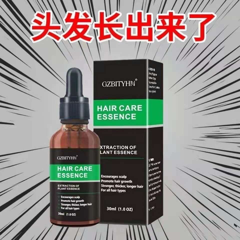 密安思丁買二送一防脫增發劑育發液頭發生長液密安斯丁 頭髮護理液 育發液 頭部精華 養髮精華 頭皮護理營養液 防脫髮-細節圖5