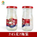 吉倫糖水荔枝罐頭245g新鮮水果罐頭休閑甜品零食商用整箱批發 罐頭 水果 烘焙 糕點 甜點 擺盤 好吃推薦-規格圖7